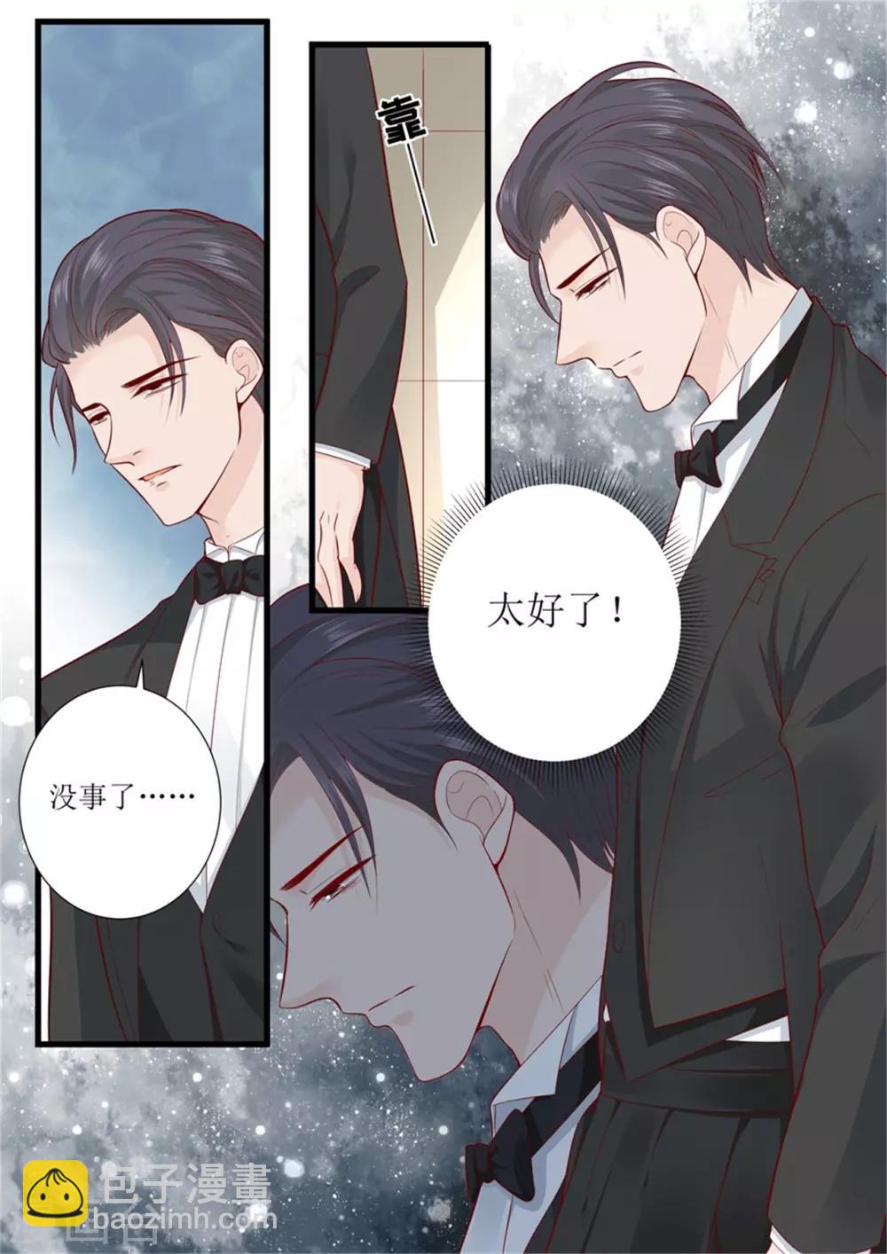 第301话 艾氏6