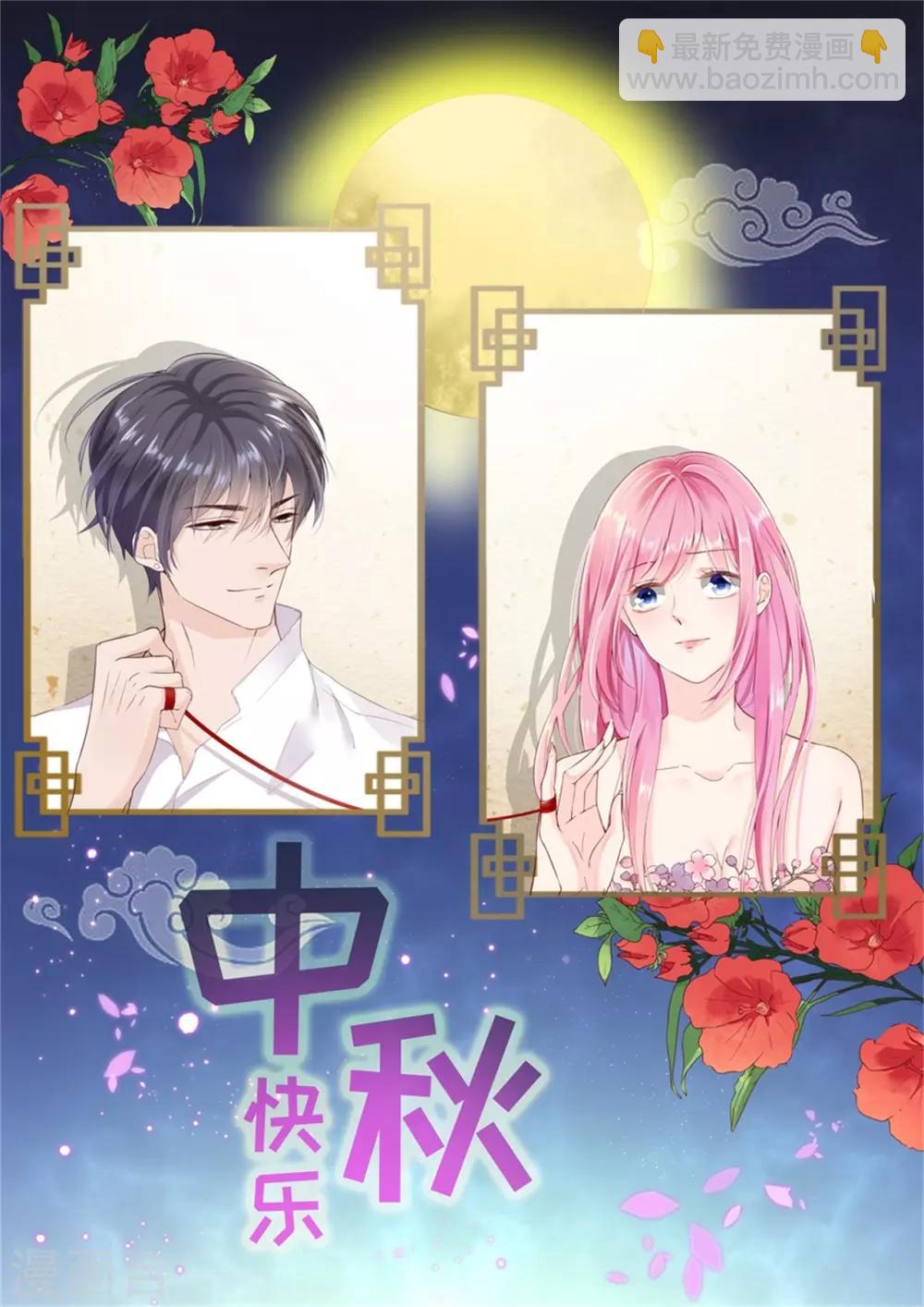 第301话 艾氏9