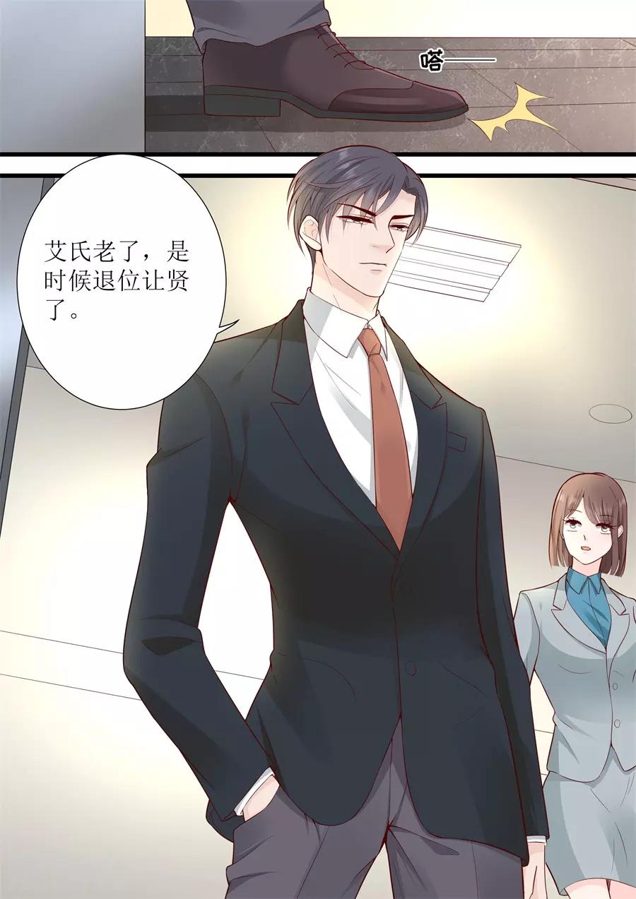 第304话 疯女人6