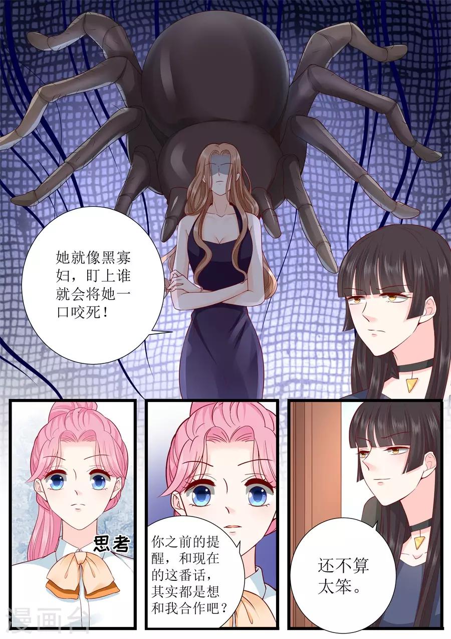 第305话 合作0