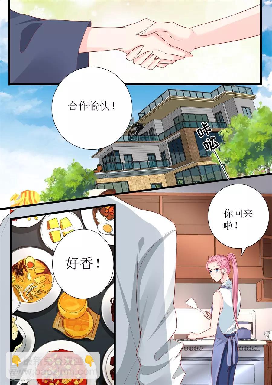 第305话 合作2