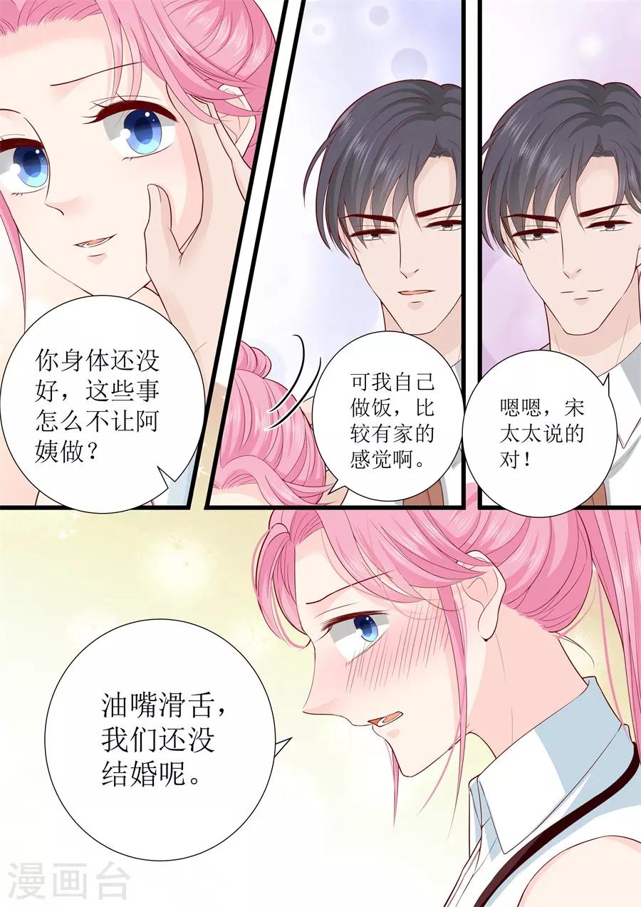 第305话 合作3