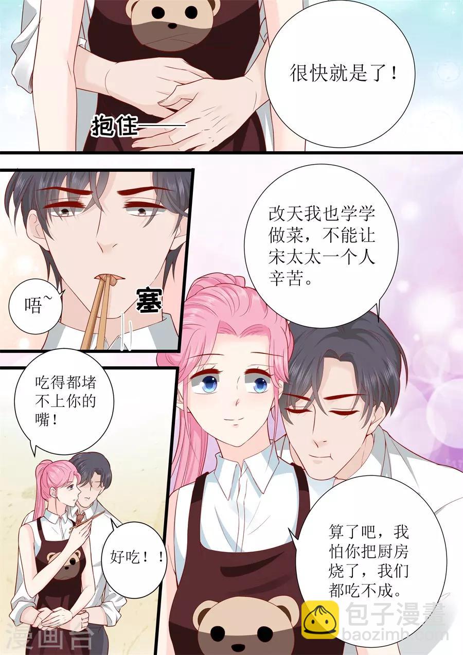 第305话 合作4