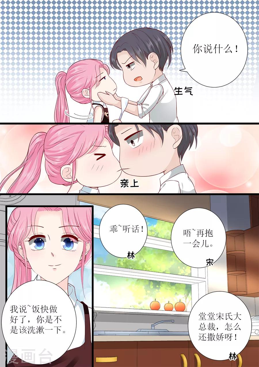 第305话 合作5