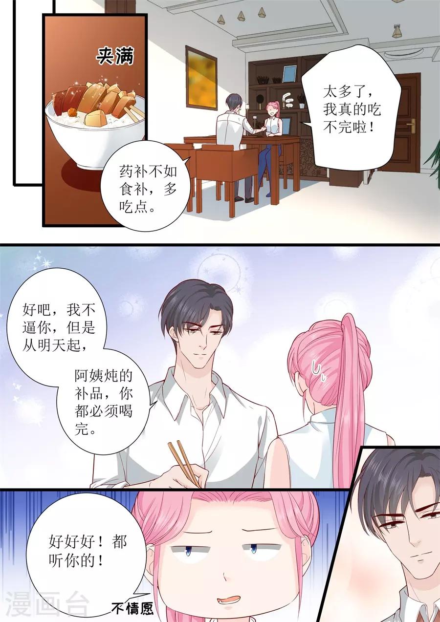 第305话 合作6