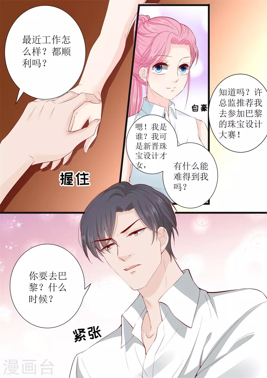 第305话 合作7