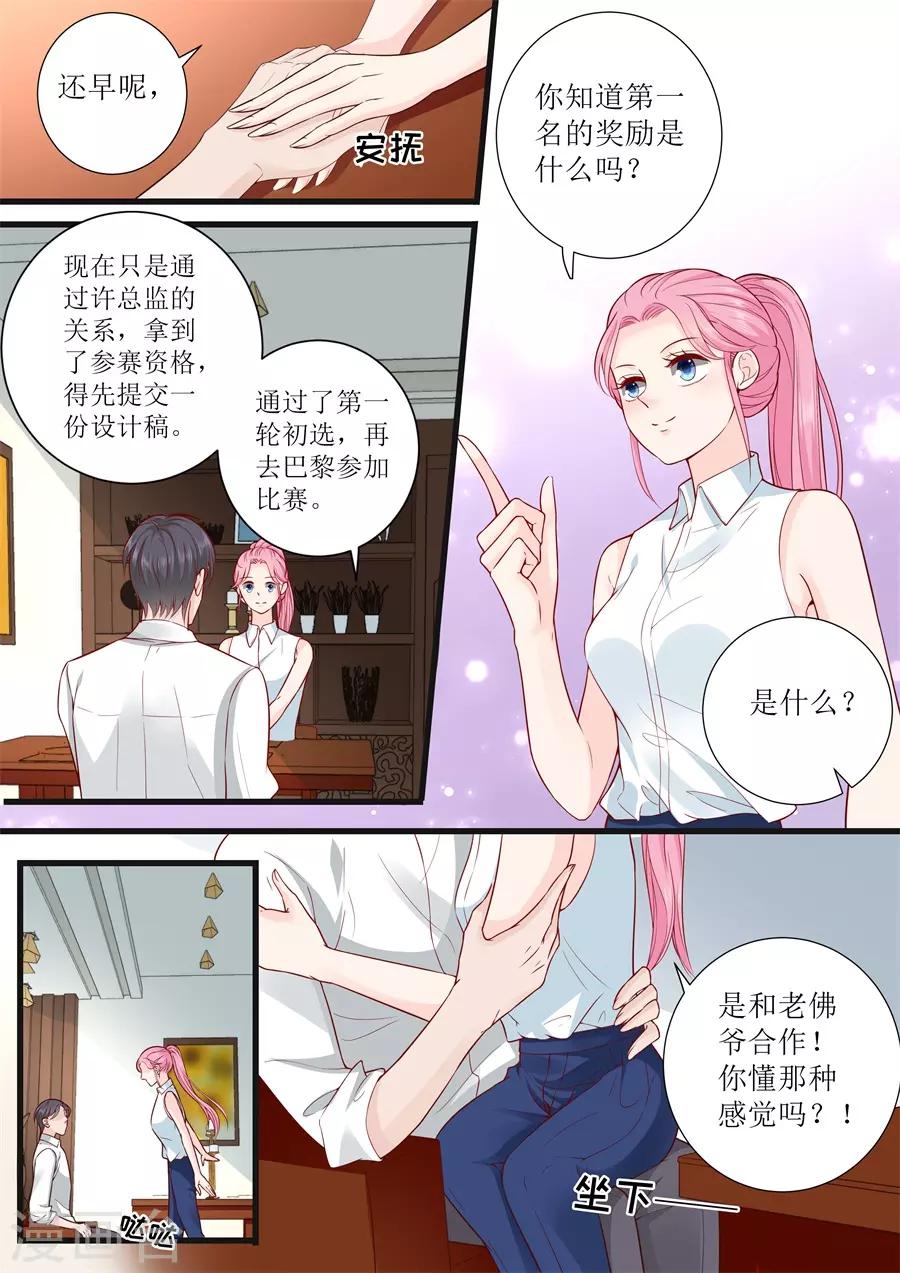 第306话 只要我们在一起0