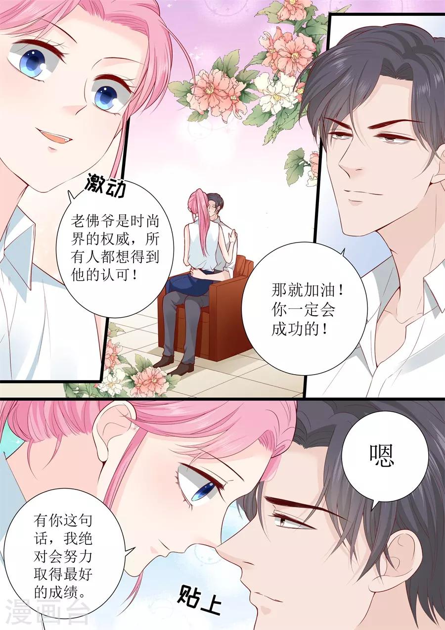 第306话 只要我们在一起1