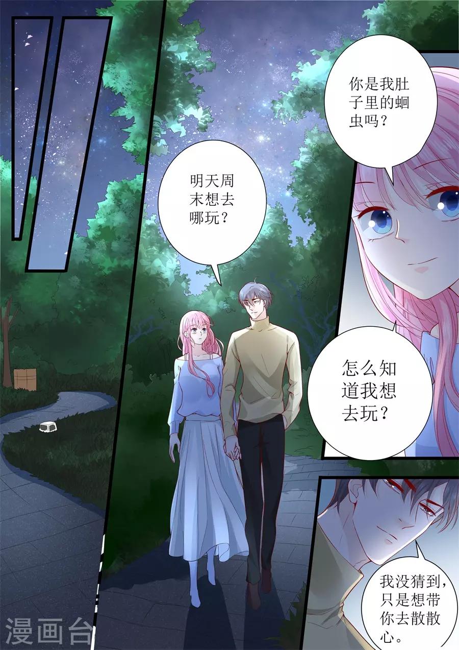第306话 只要我们在一起3