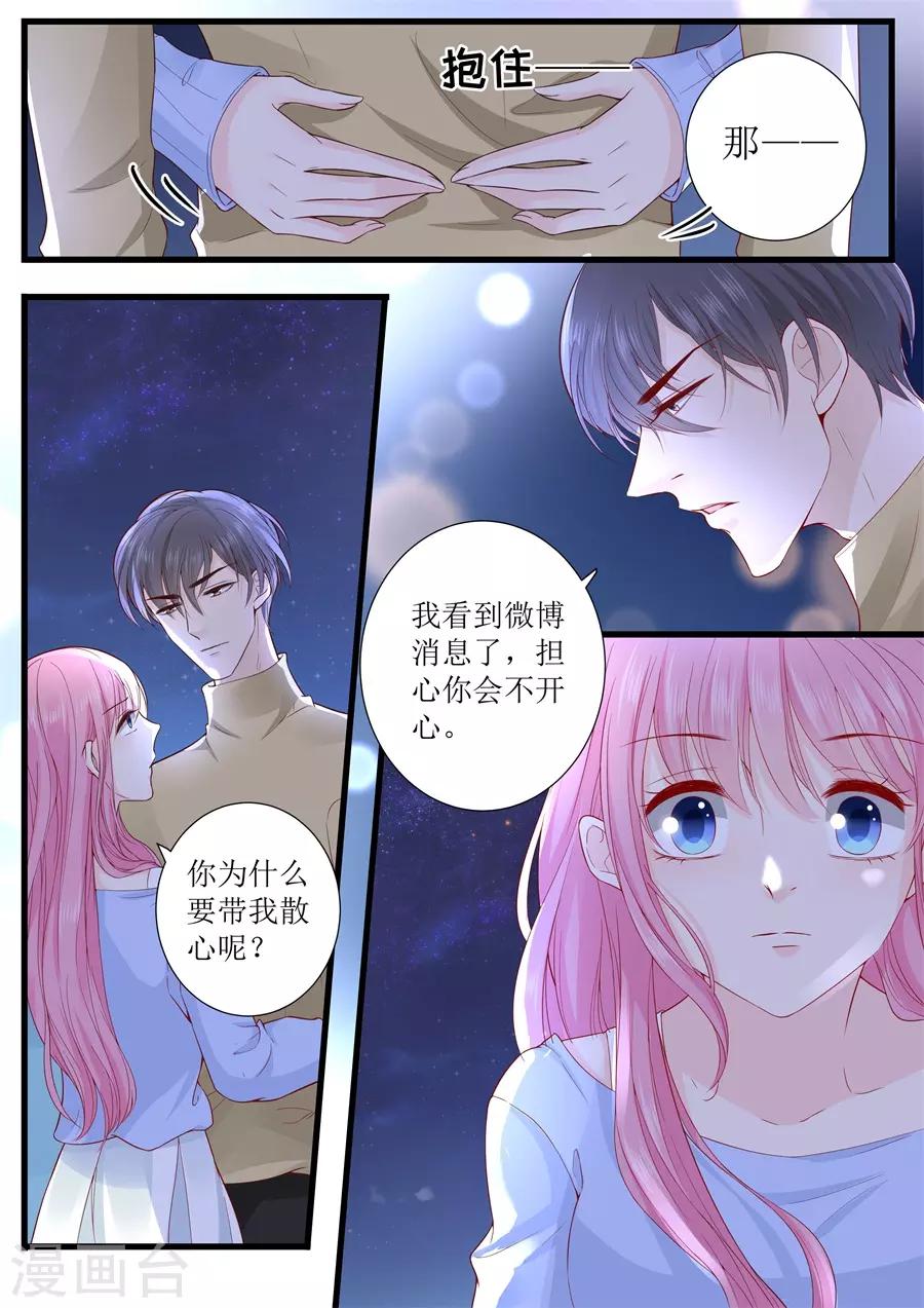 第306话 只要我们在一起4