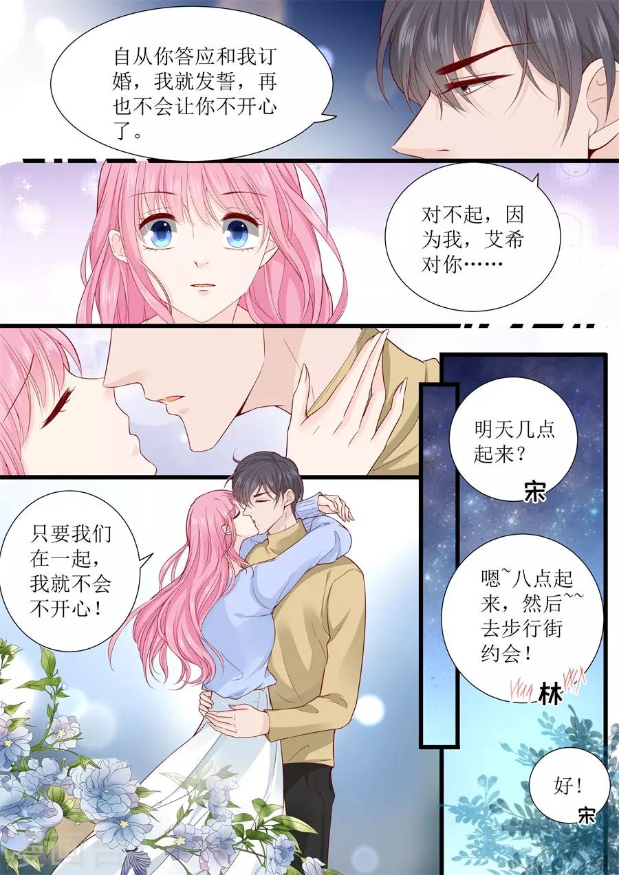 第306话 只要我们在一起5