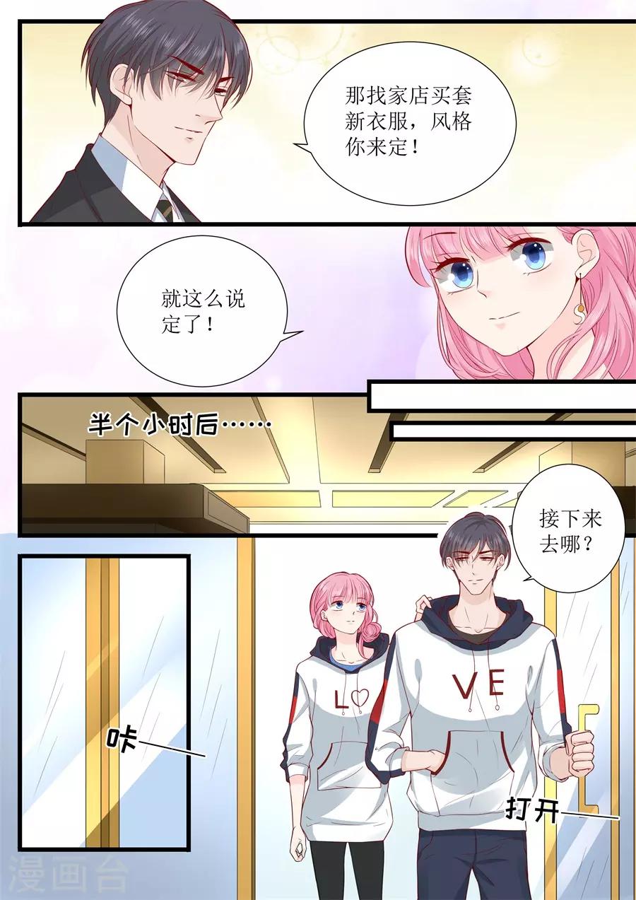 第306话 只要我们在一起7