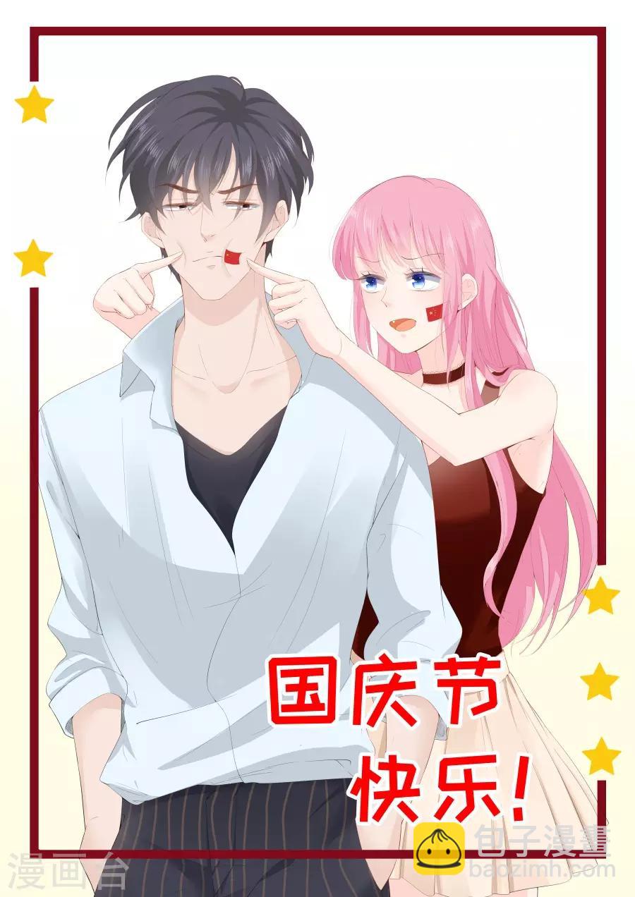 第308话 林墨白VS艾希8