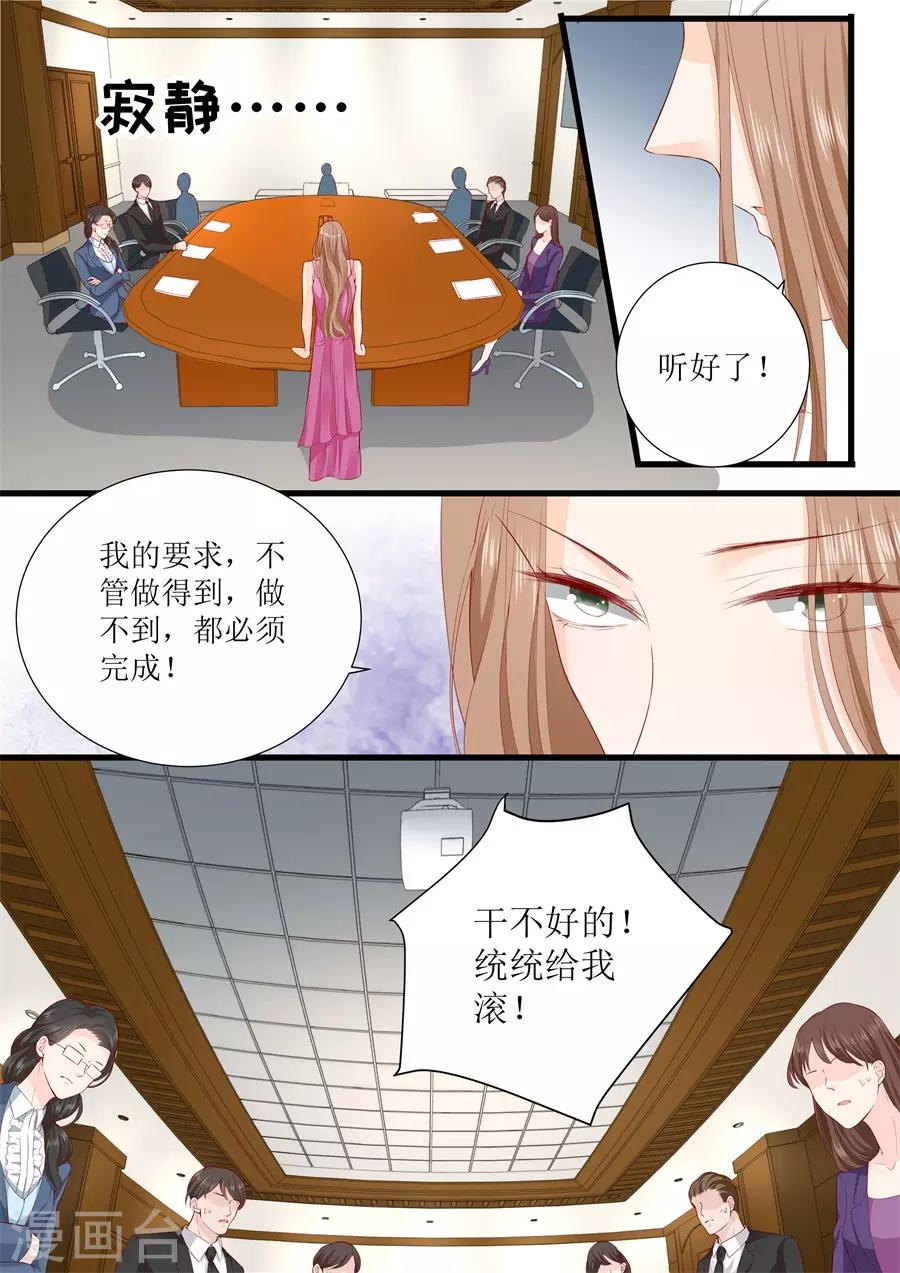 第309话 艾氏的困境5