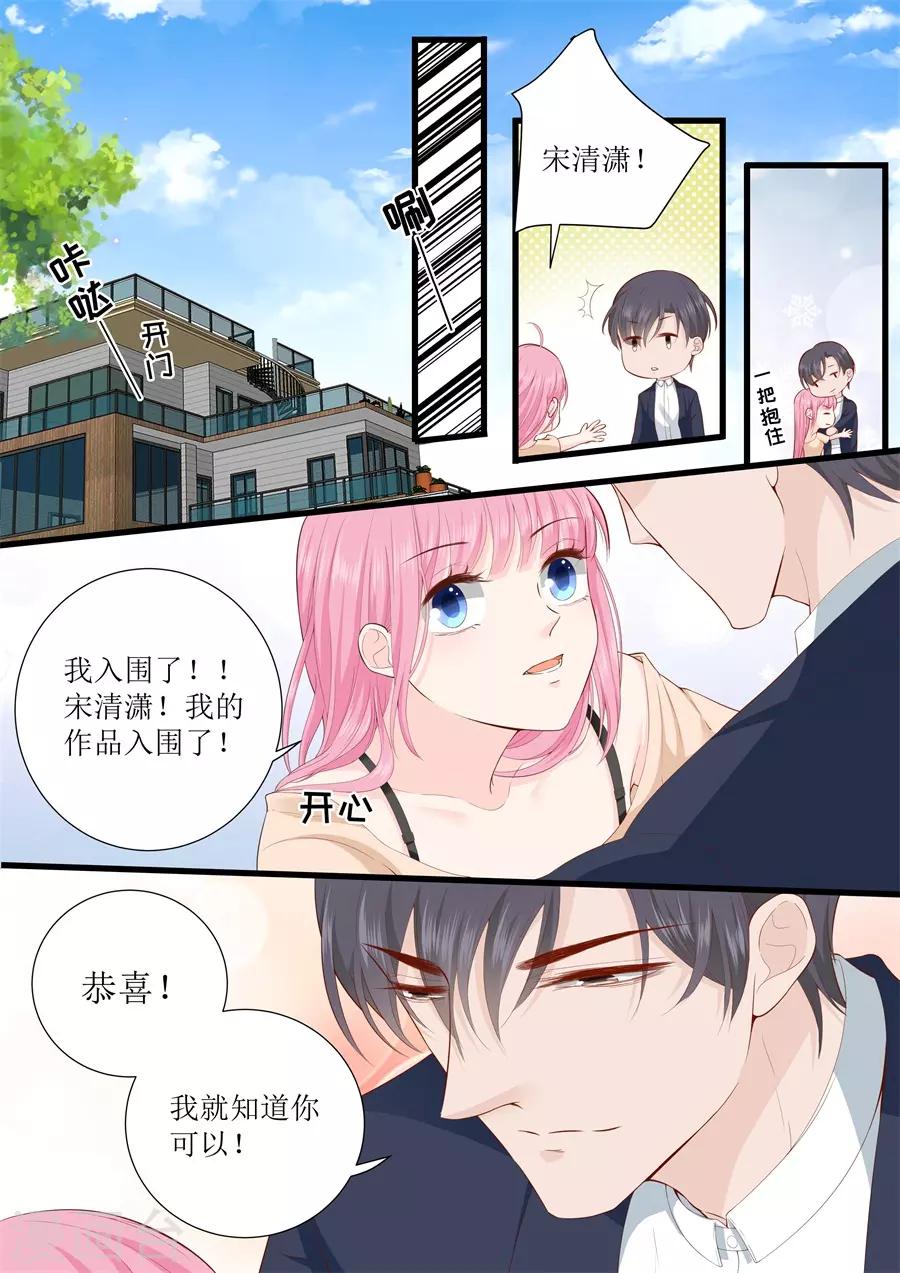 第310话 我爱你0