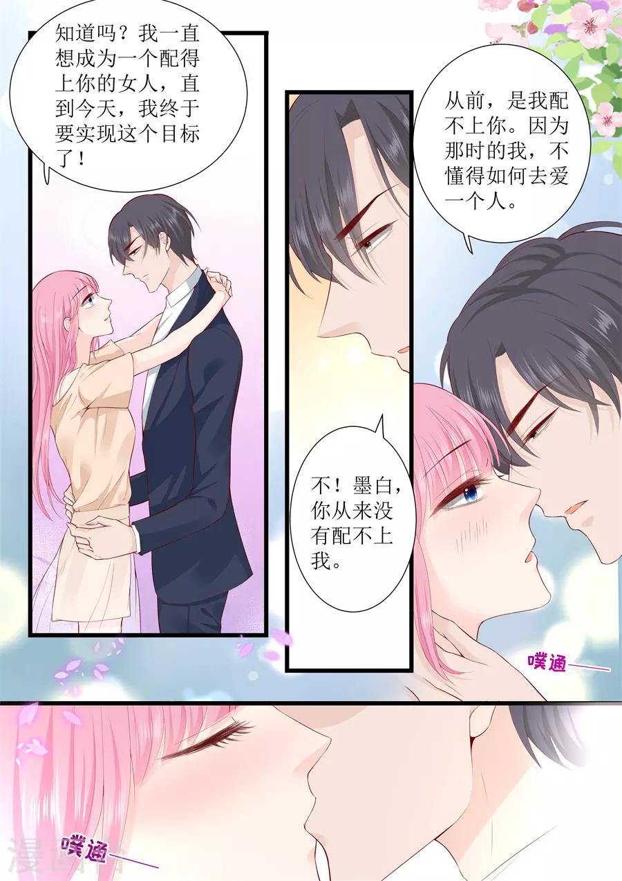 第310话 我爱你1