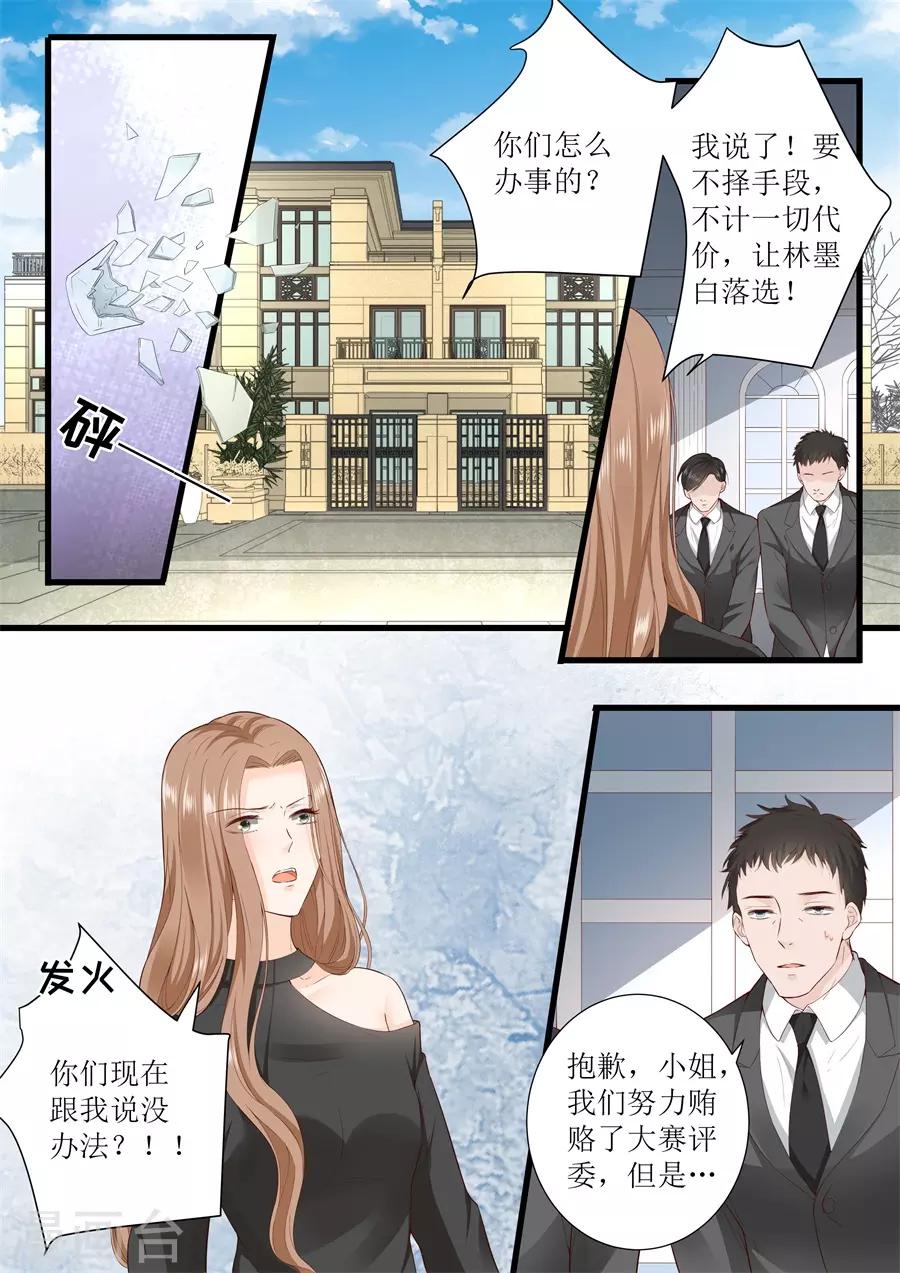 第310话 我爱你5