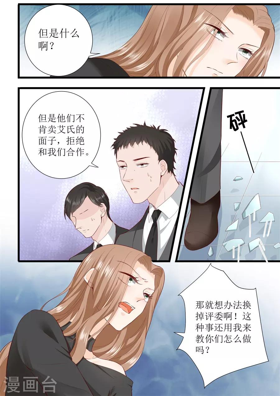 第310话 我爱你6