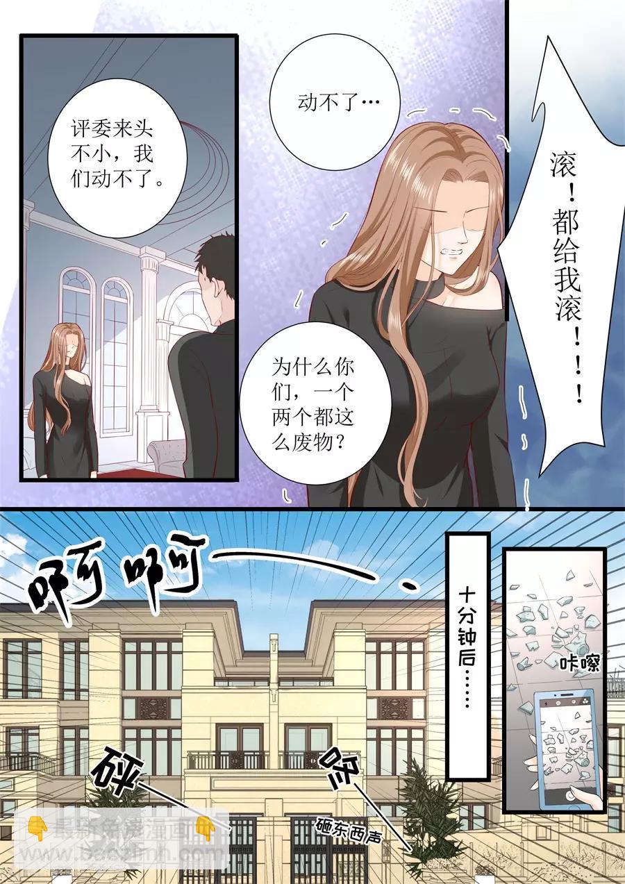 第310话 我爱你7