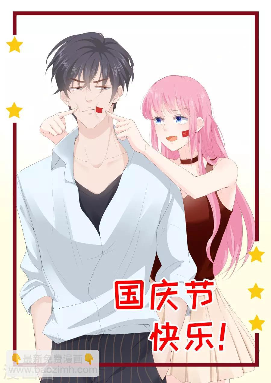 第310话 我爱你8
