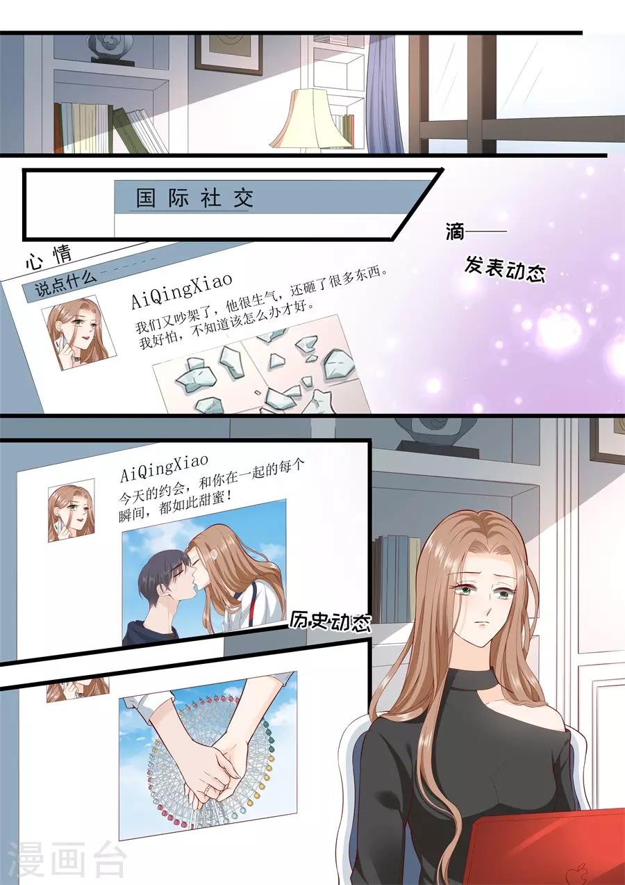 第311话 隐藏的虚假0