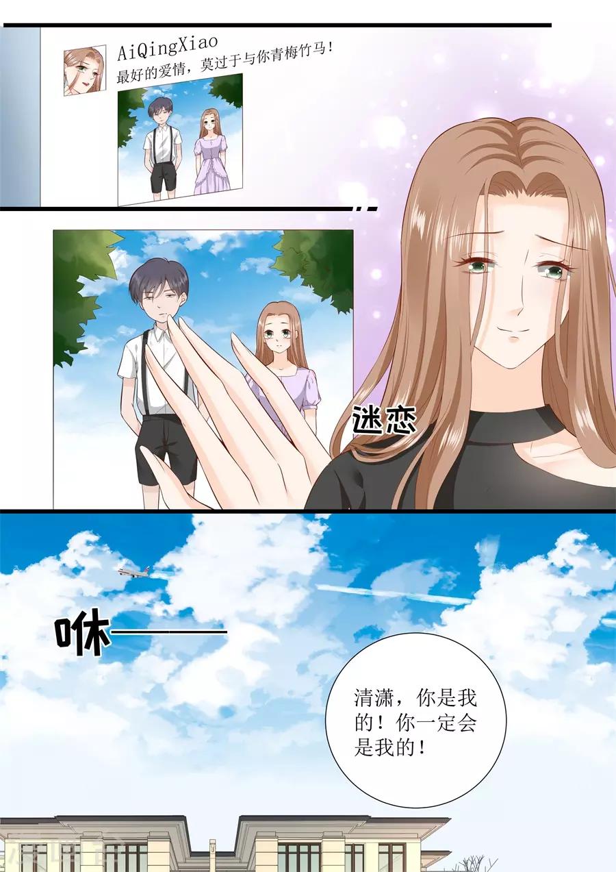 第311话 隐藏的虚假1