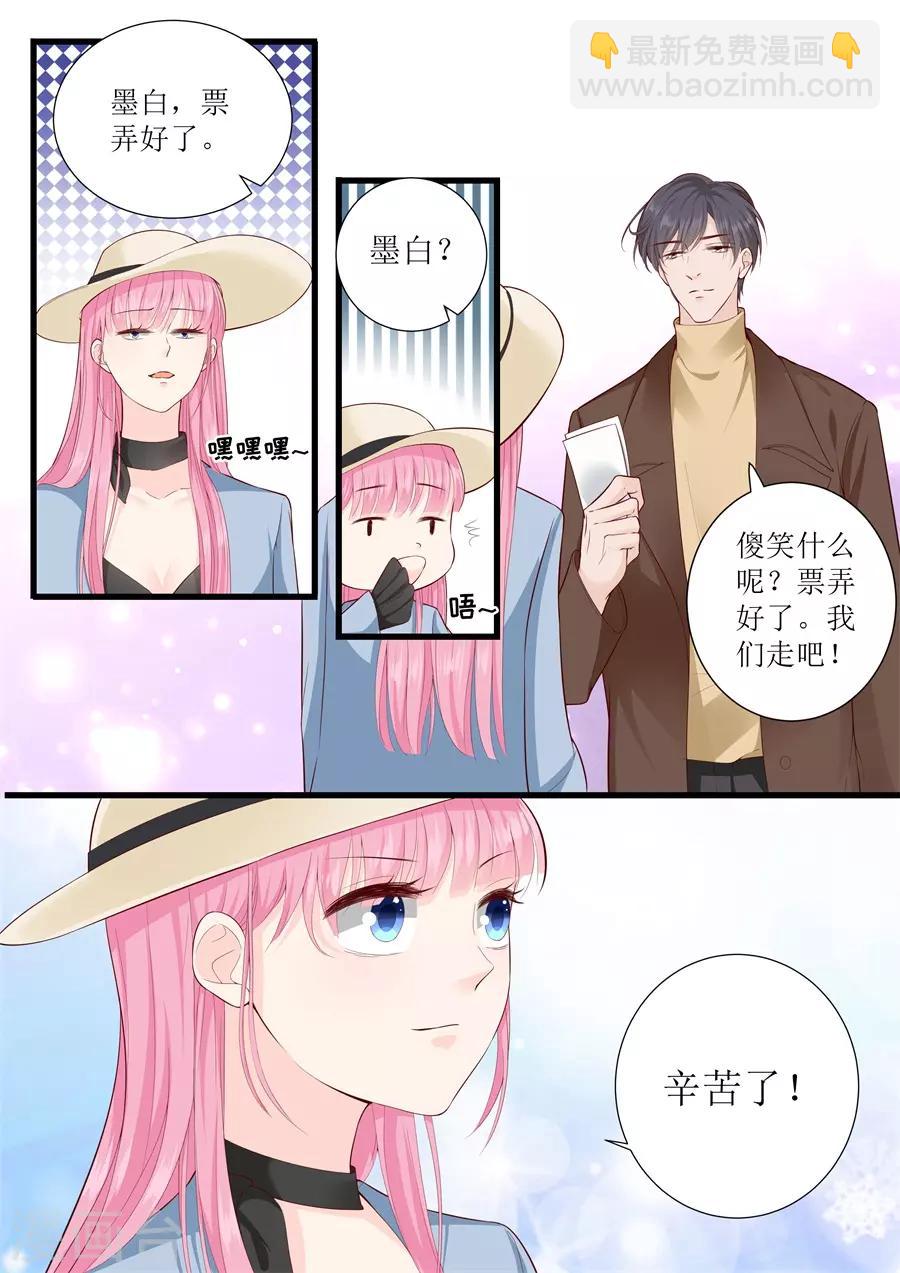 第311话 隐藏的虚假3