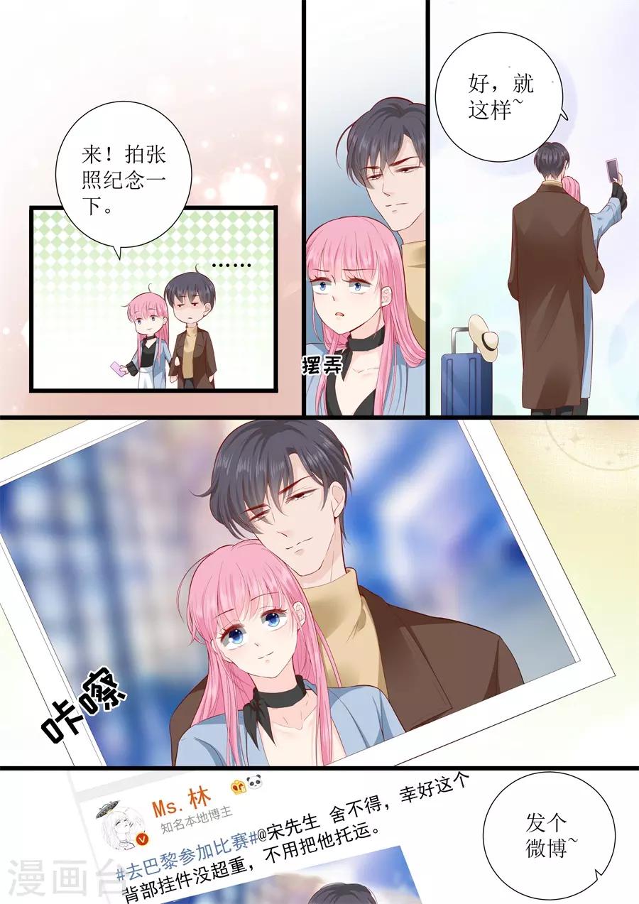 第311话 隐藏的虚假4