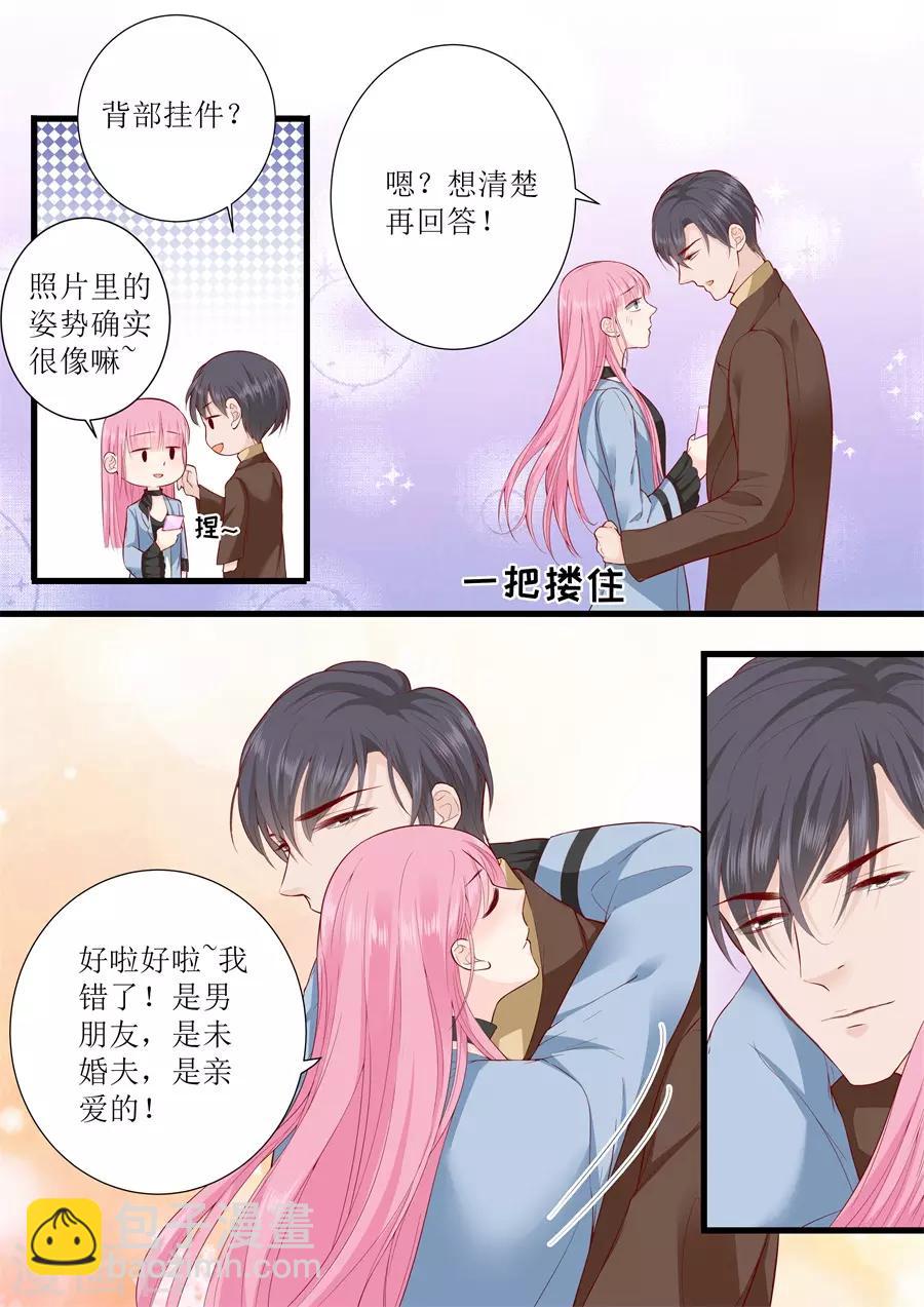 第311话 隐藏的虚假5