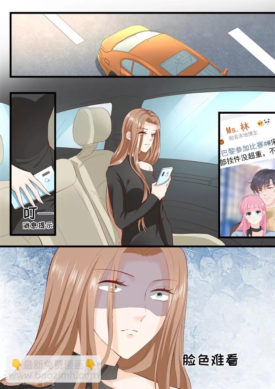 第311话 隐藏的虚假6