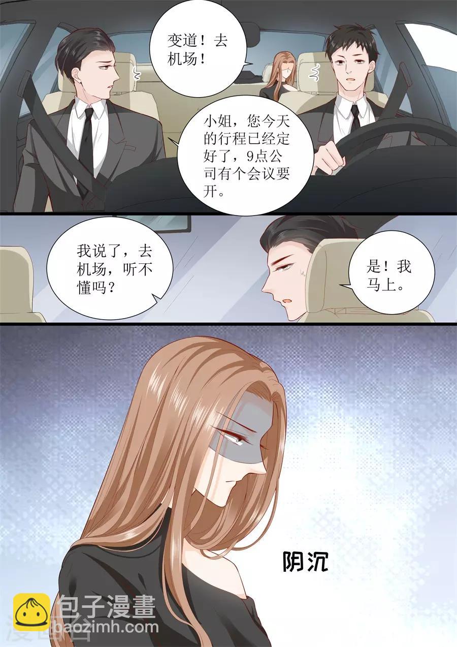 第311话 隐藏的虚假7