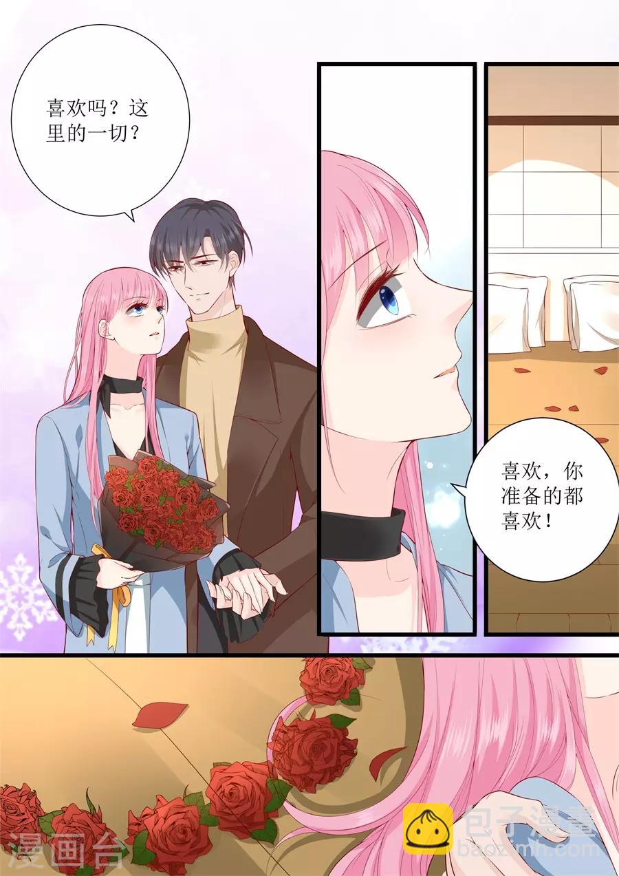 第312话 巴黎之行3