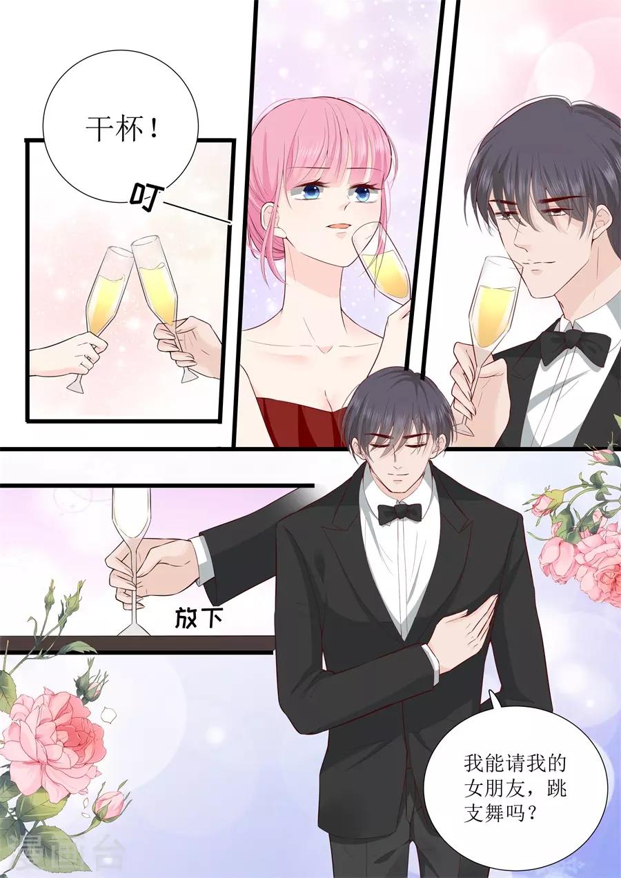 第312话 巴黎之行5