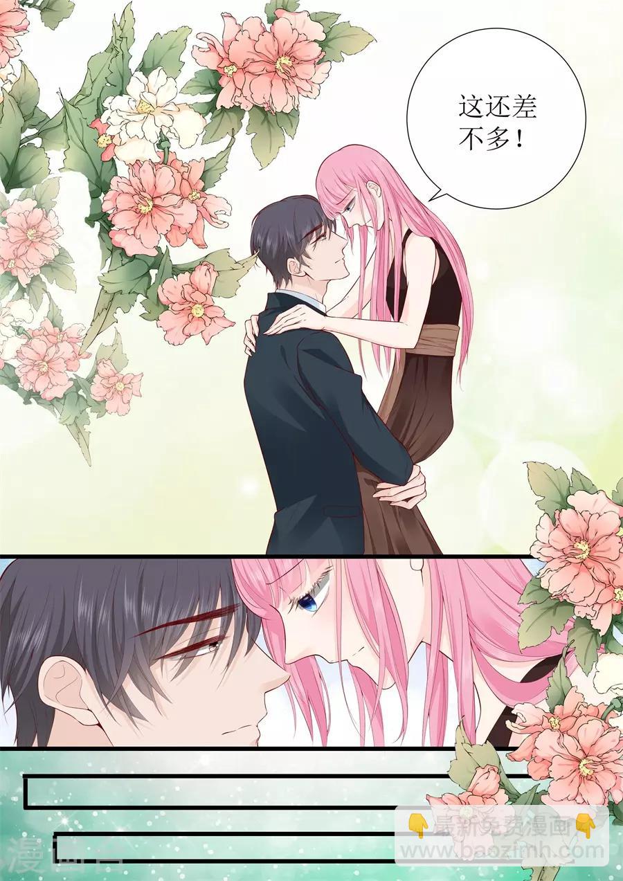 第316话 求婚4