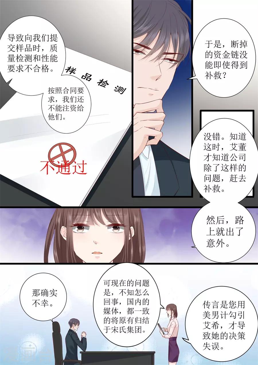 第316话 求婚7