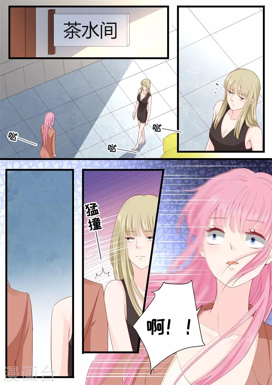 第318话 撞倒0