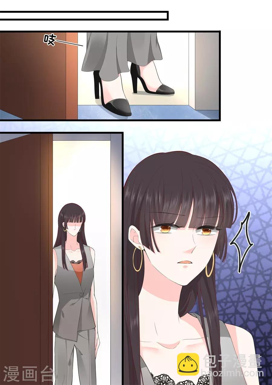 第318话 撞倒3