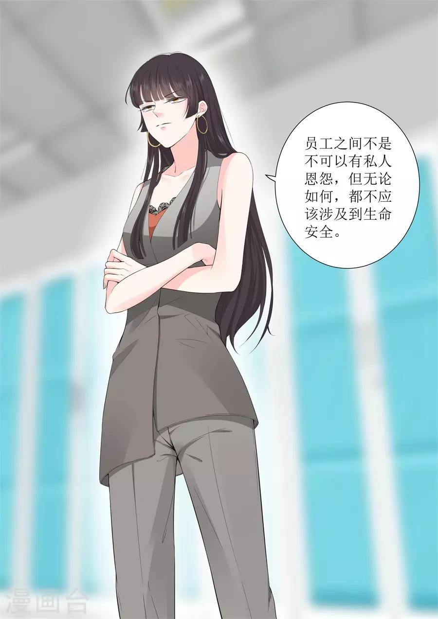 第319话 新闻发布会2