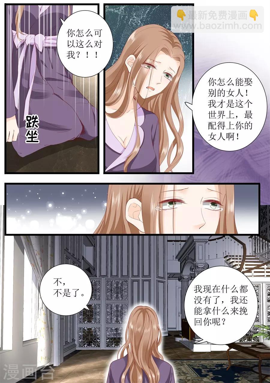 第322话 领证4