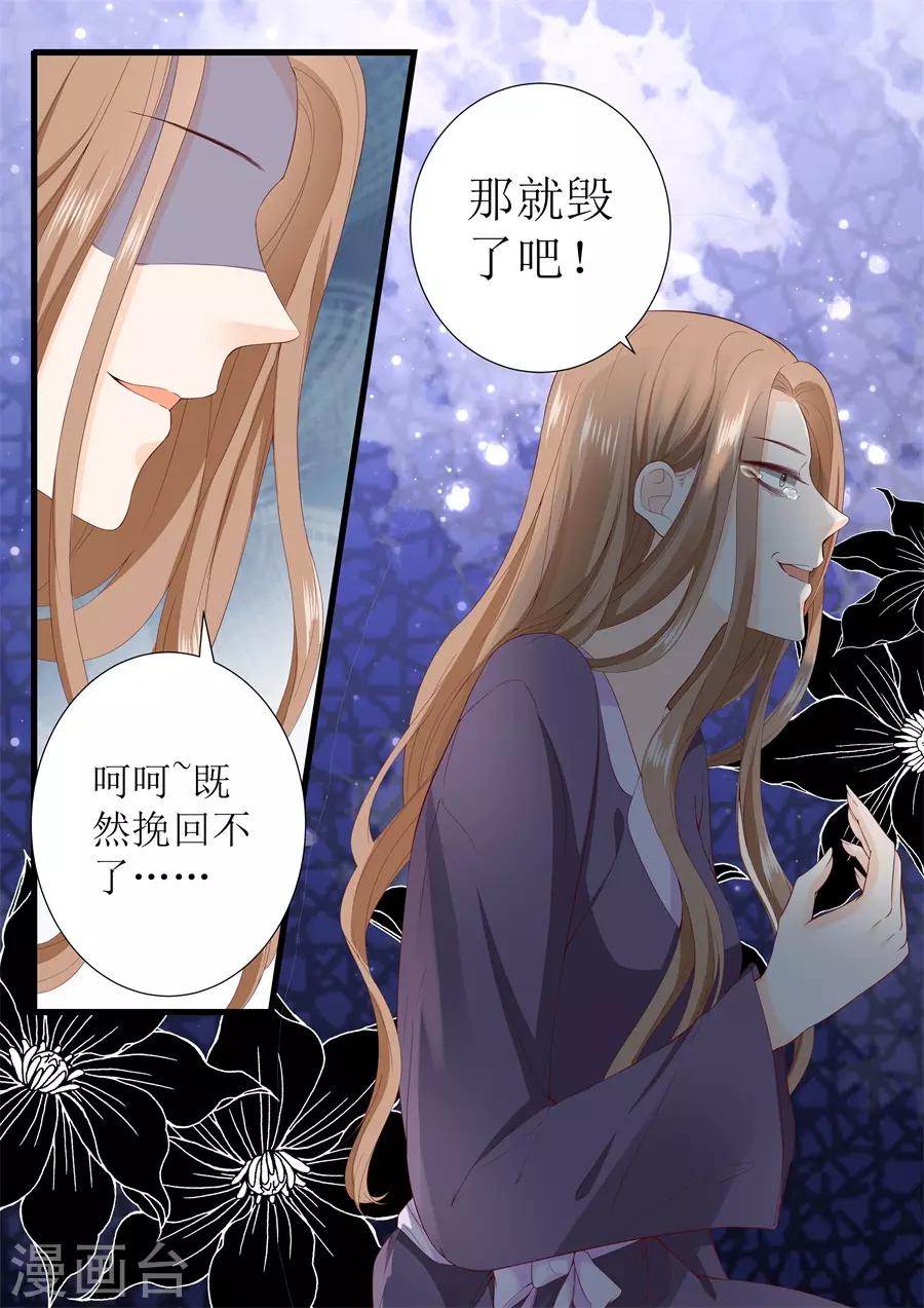 第322话 领证5