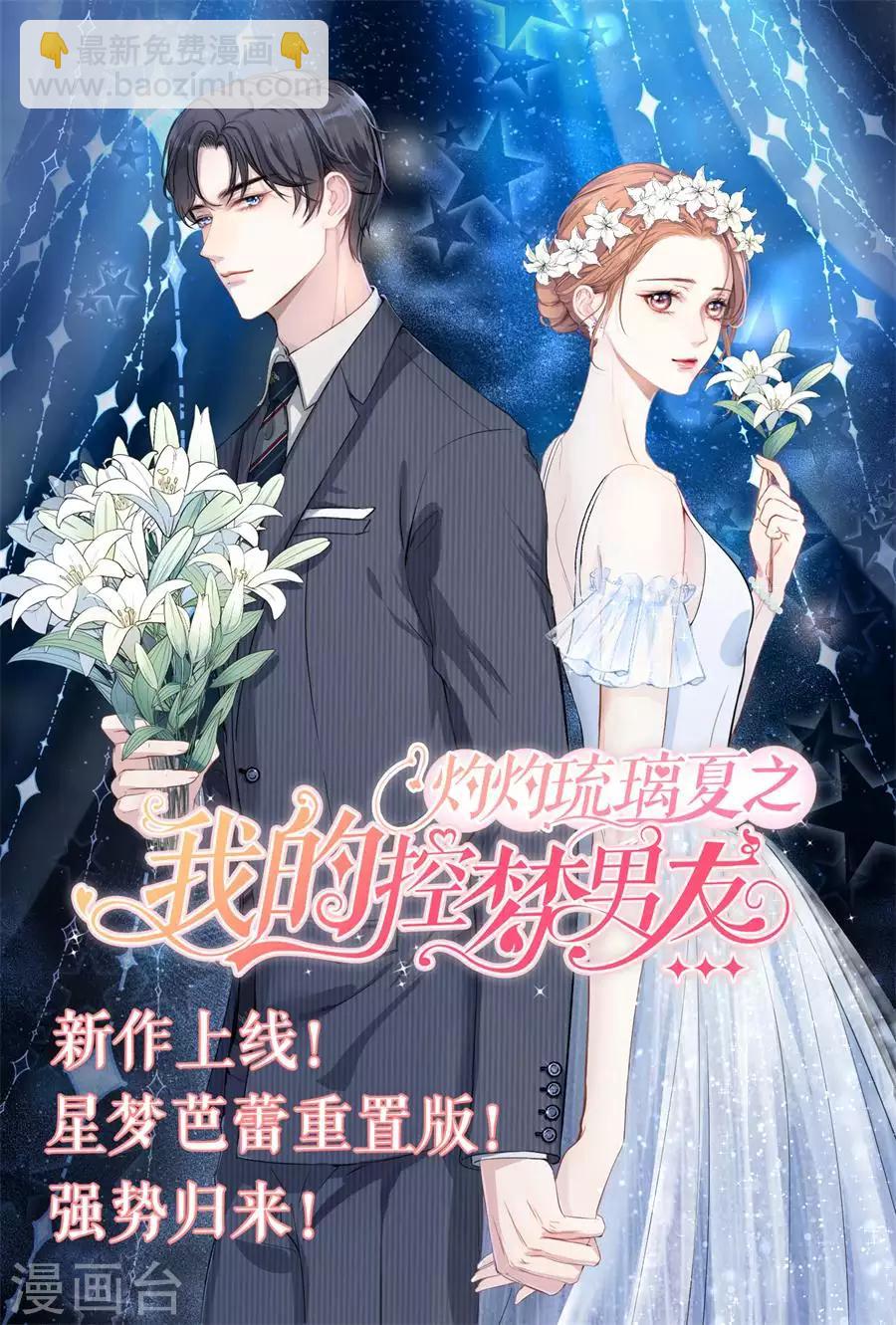 第324话 鱼死网破10