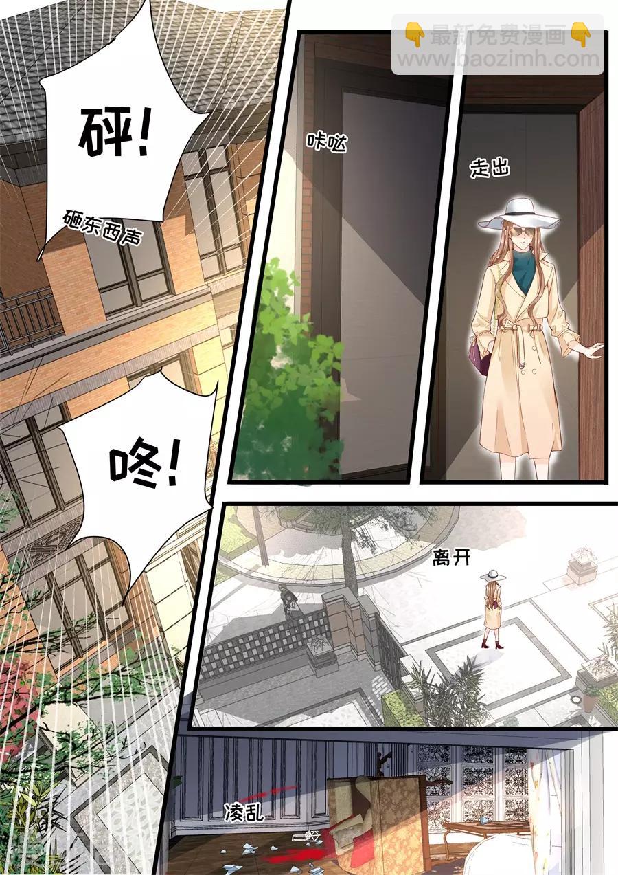 第324话 鱼死网破2