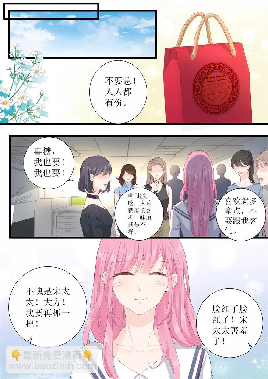 第324话 鱼死网破3