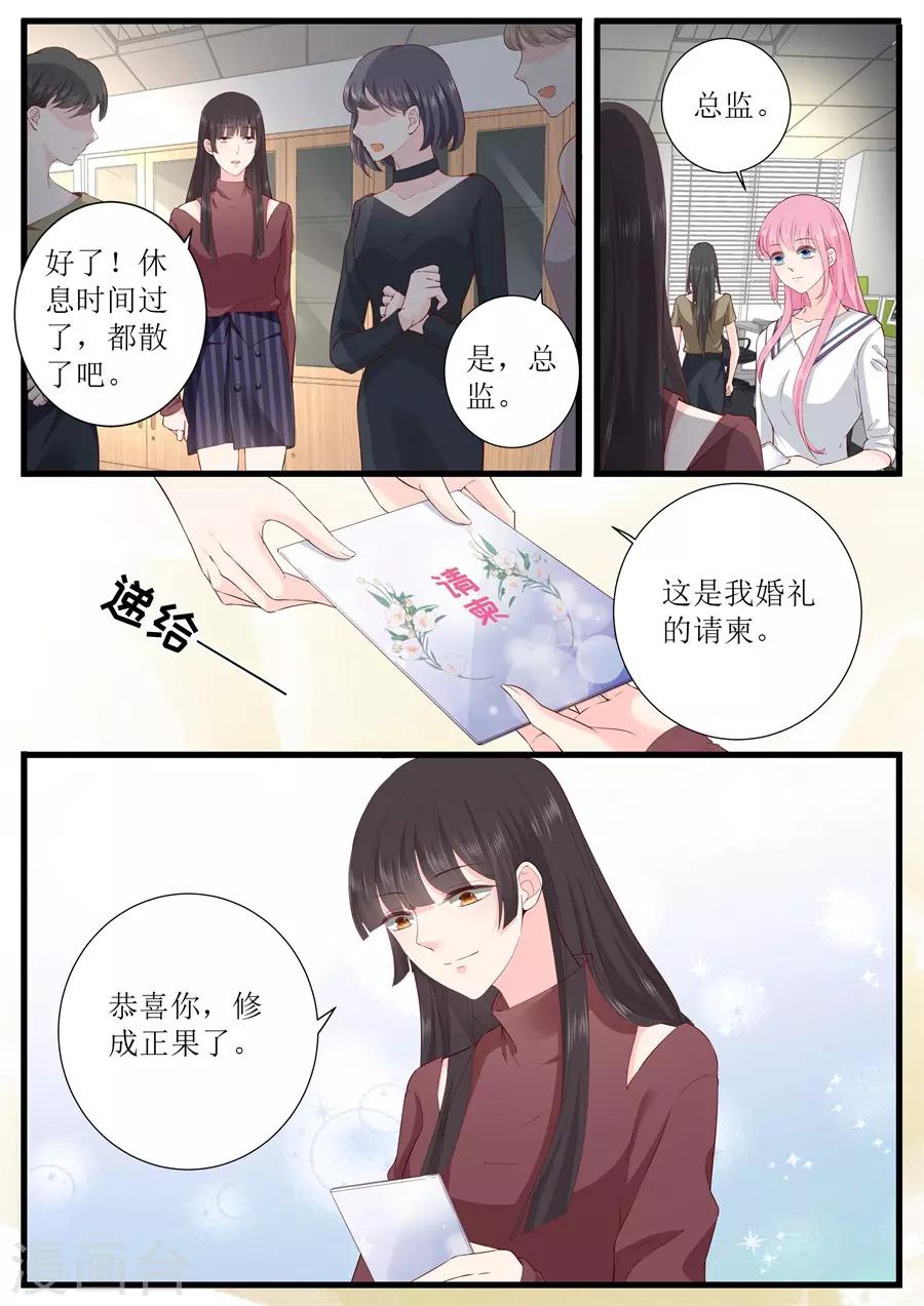 第324话 鱼死网破4