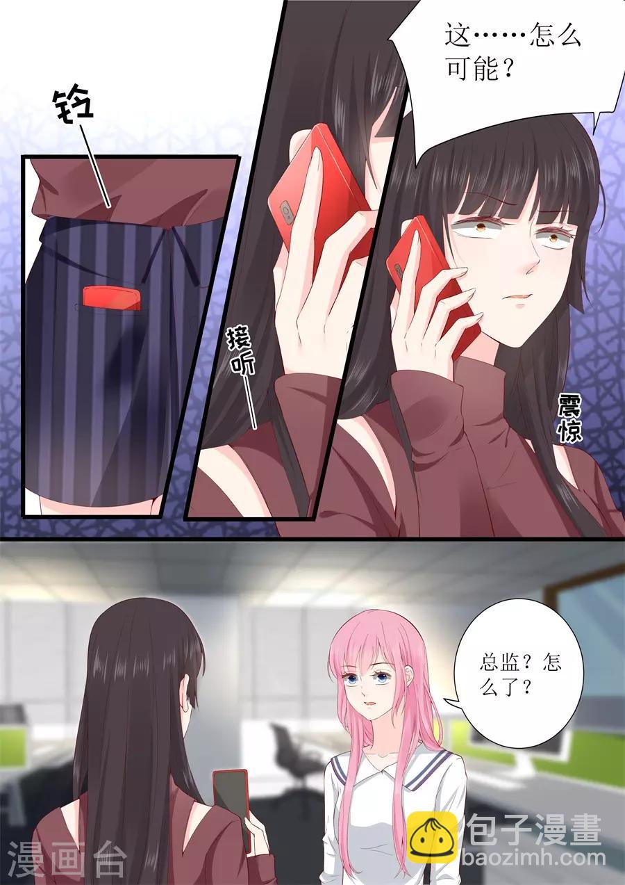 第324话 鱼死网破5