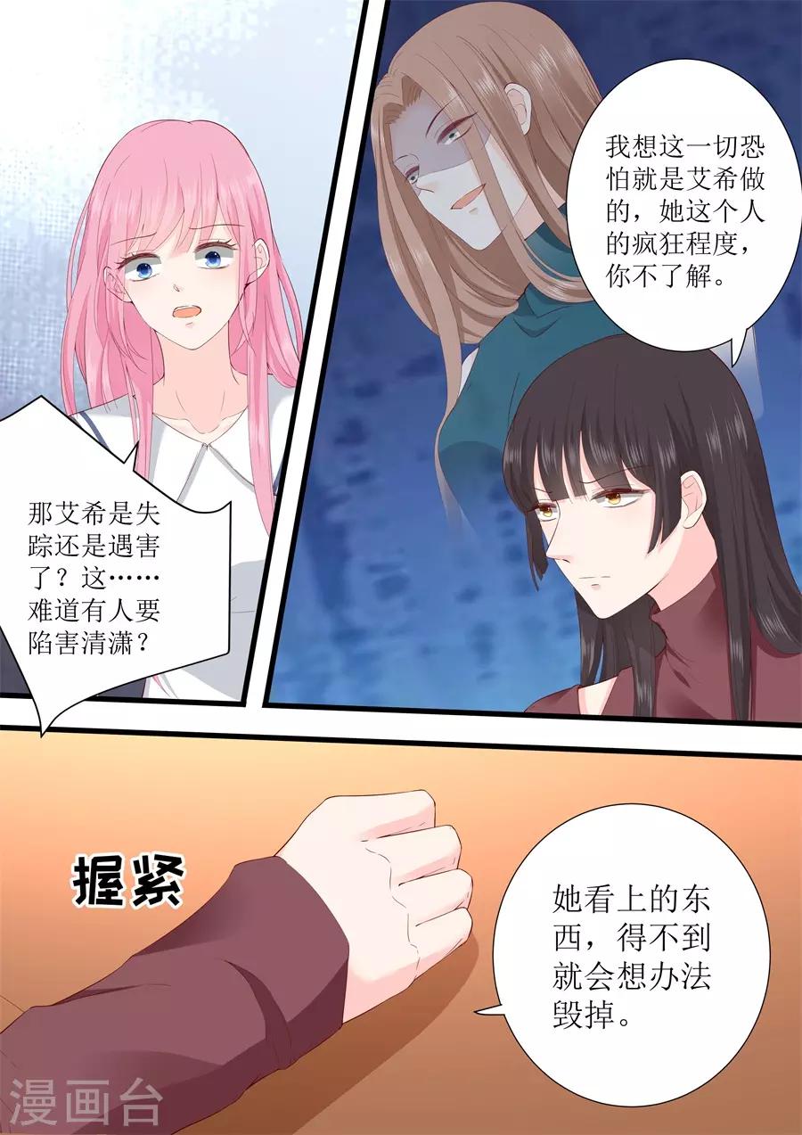 第324话 鱼死网破8