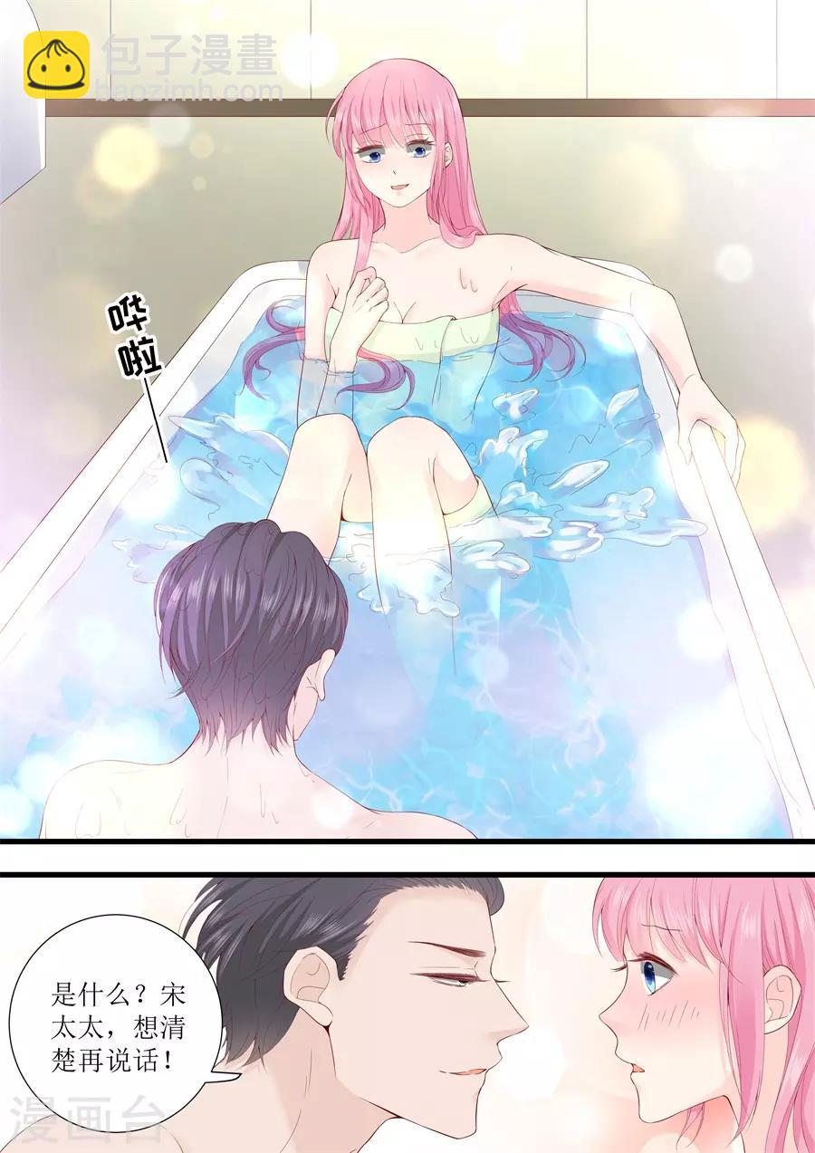 第325话 恩怨8