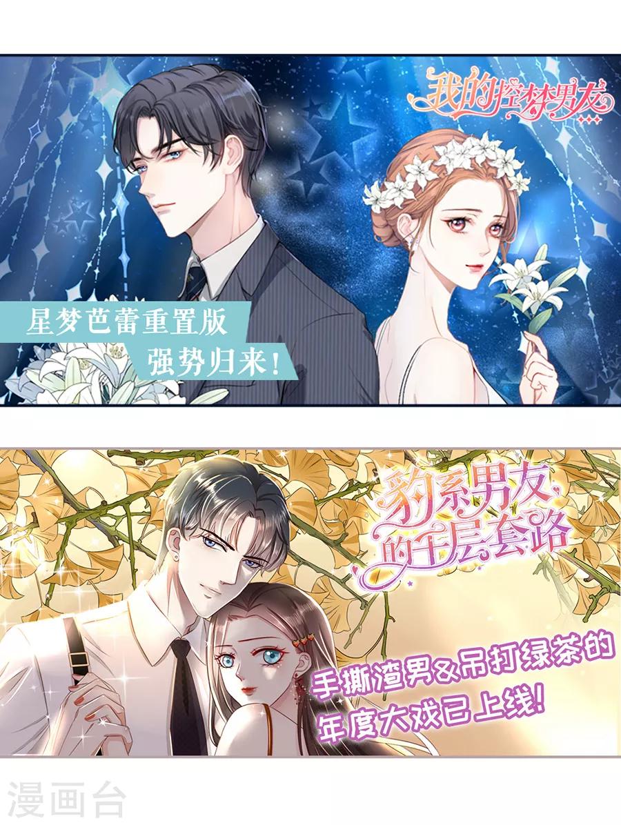 第327话 挑拨9