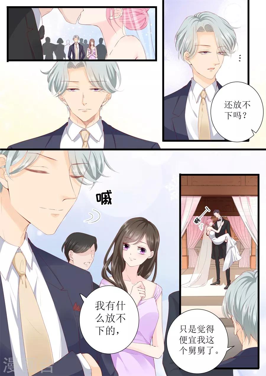 第333话 圆满14