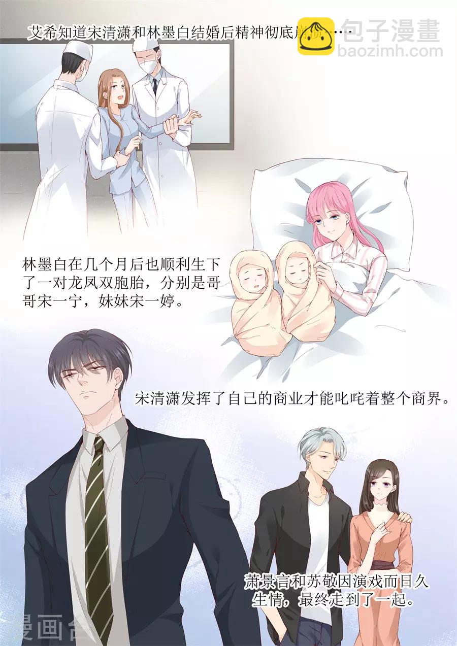 第333话 圆满18